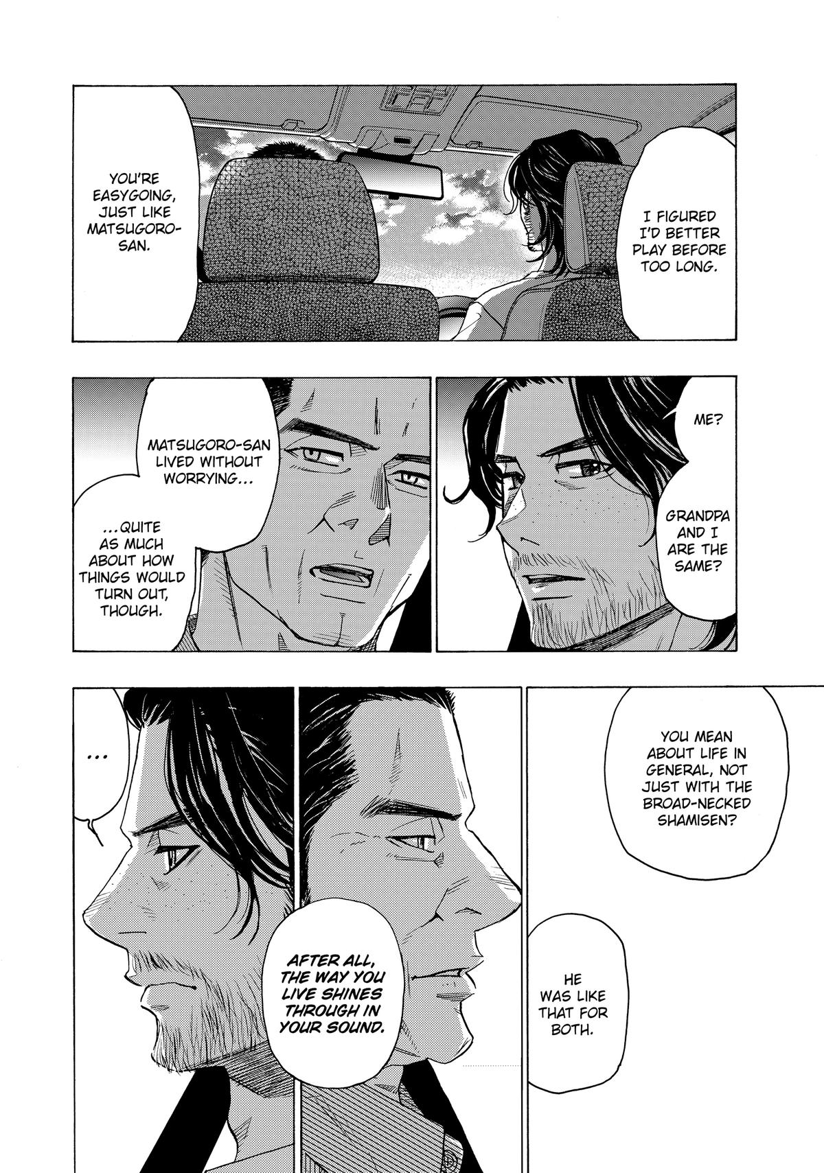 Those Snow White Notes Track 113 20