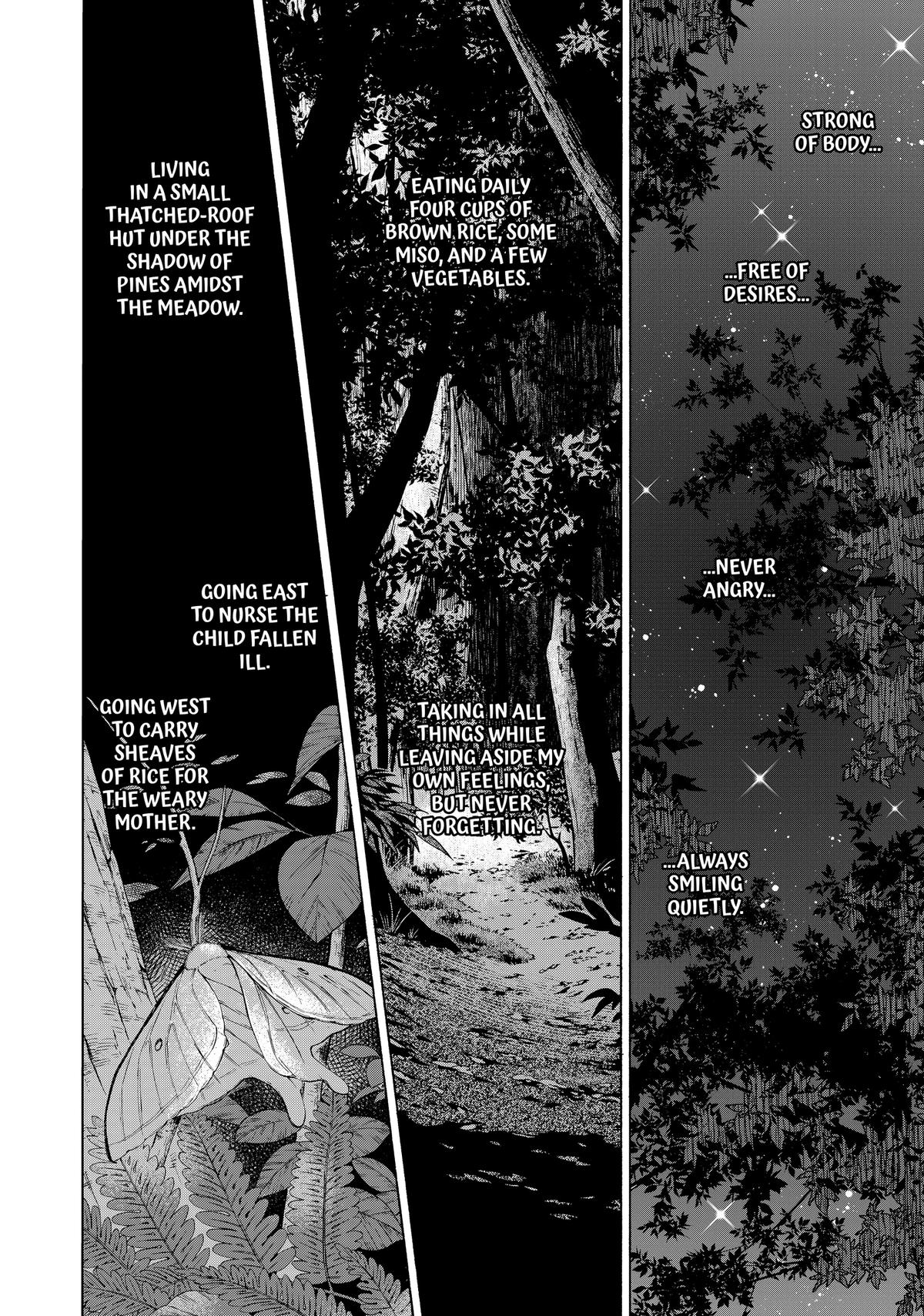 Those Snow White Notes Track 113 30