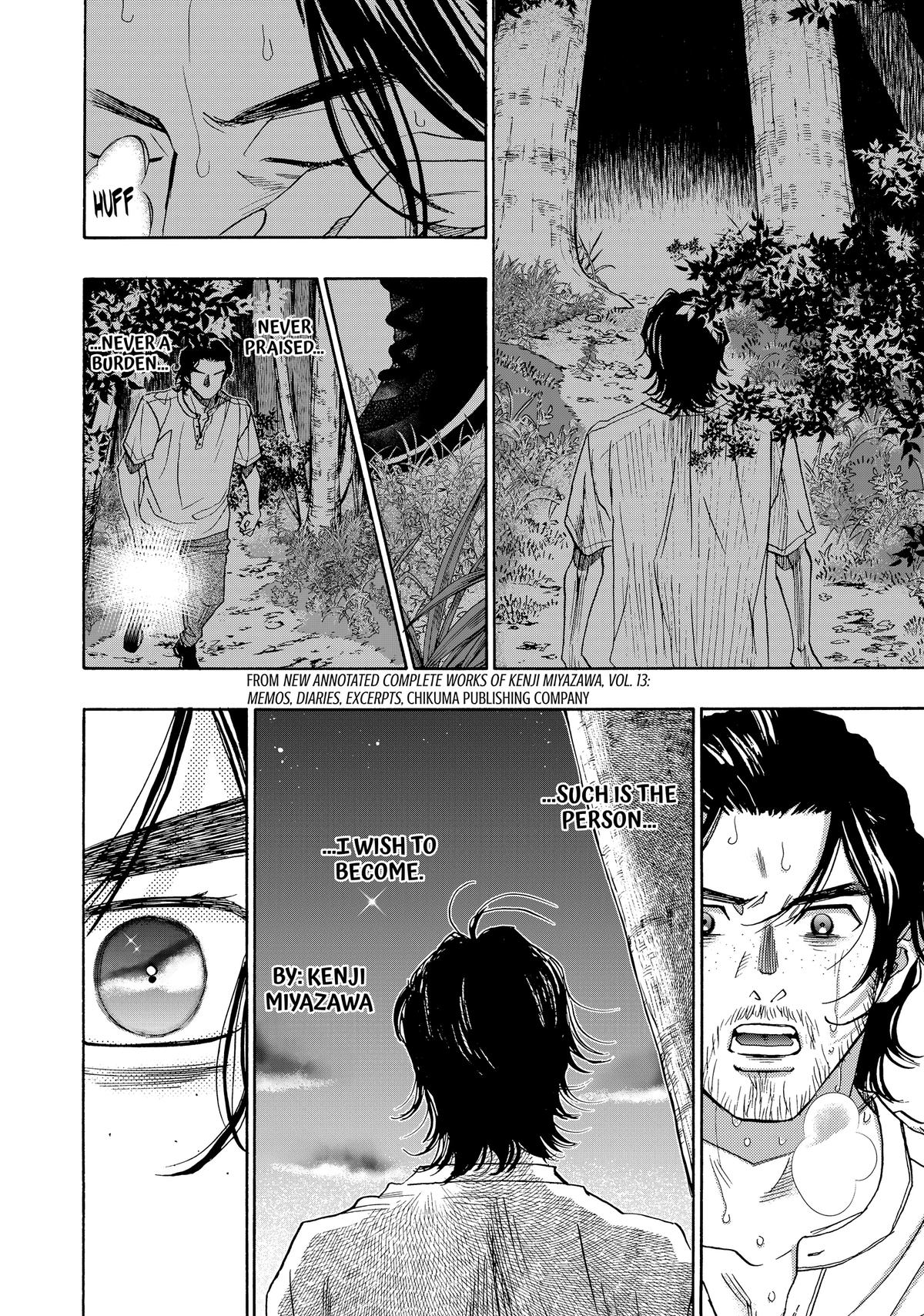 Those Snow White Notes Track 113 32