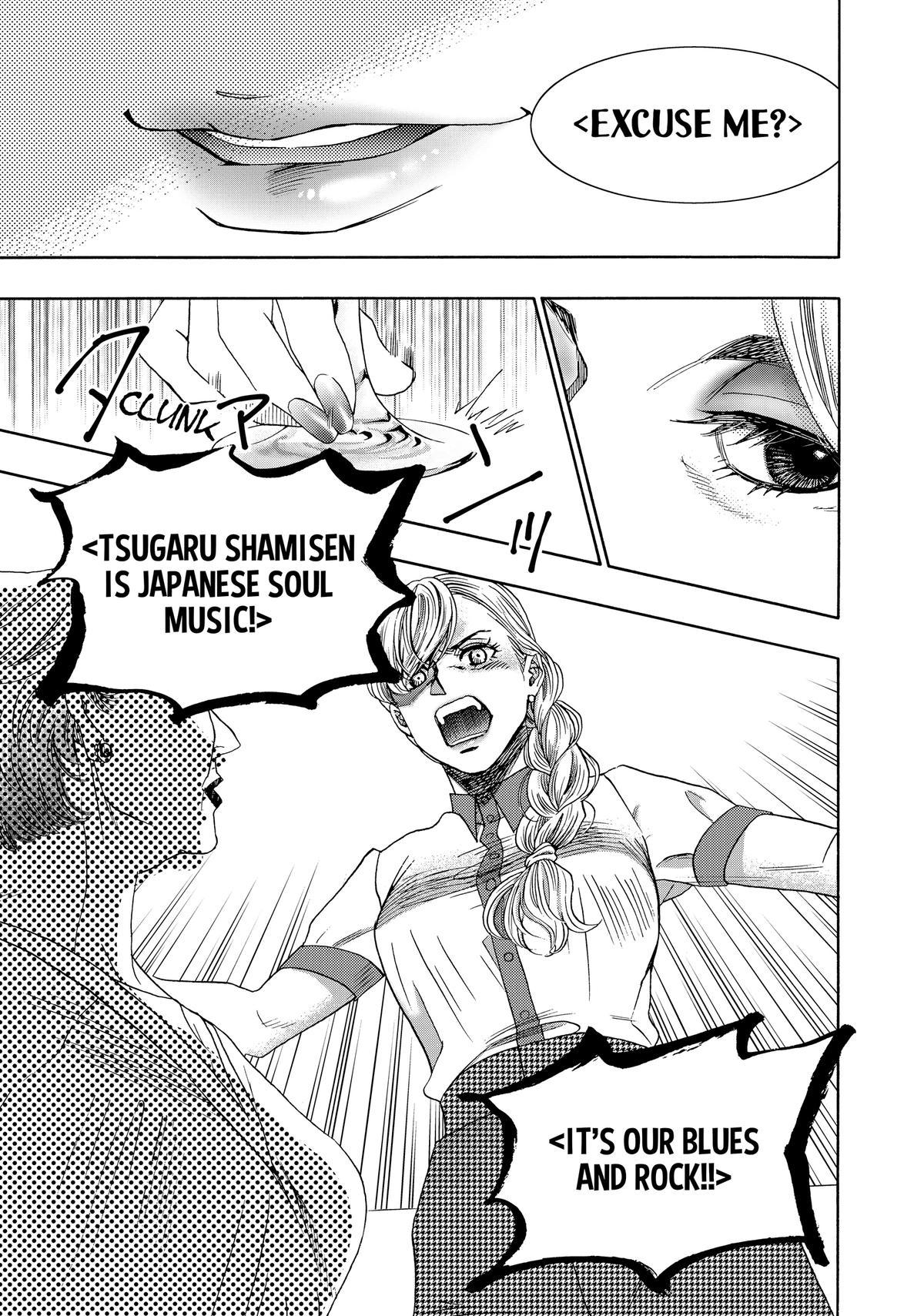 Those Snow White Notes Track 114 7