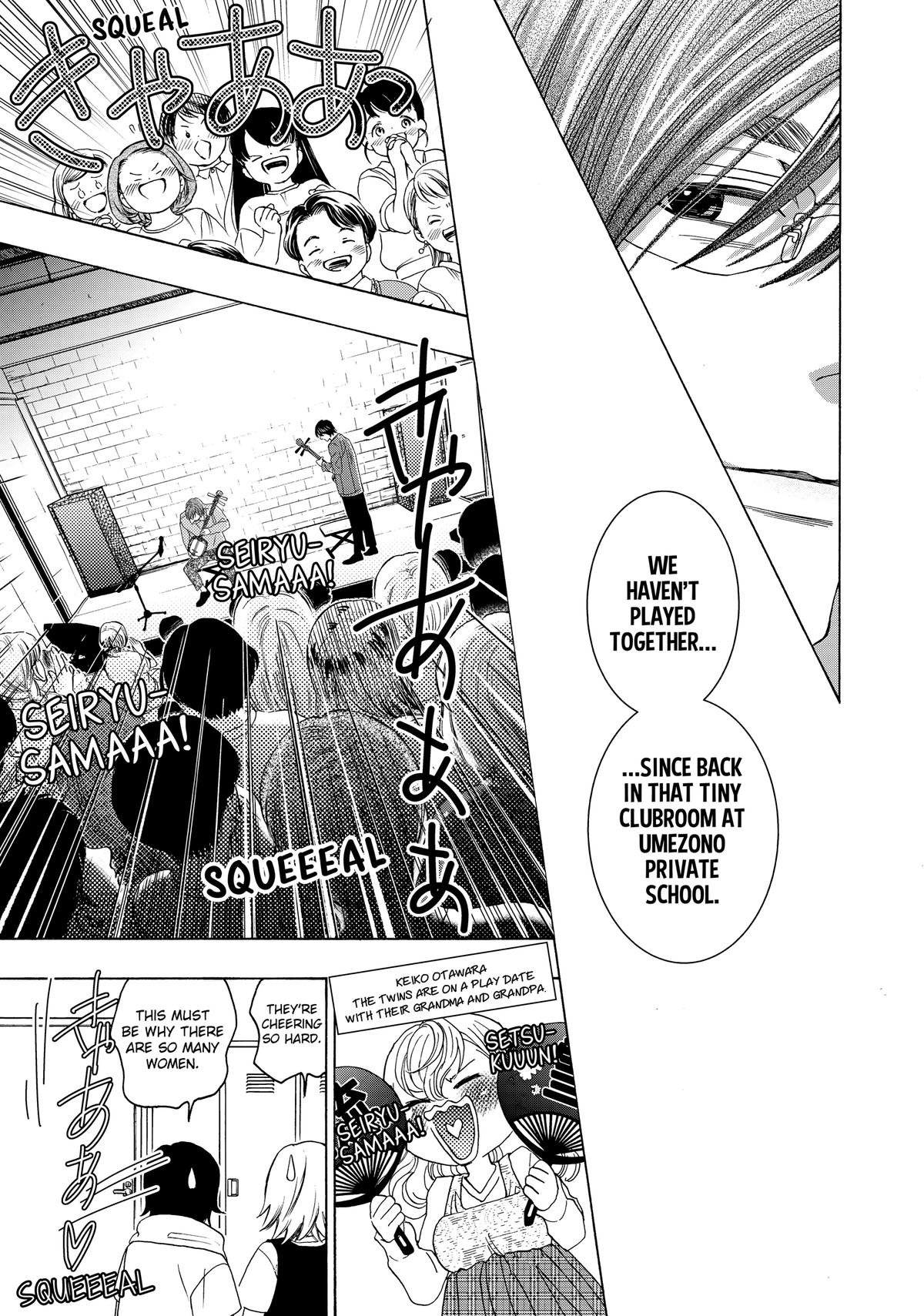 Those Snow White Notes Track 114 29