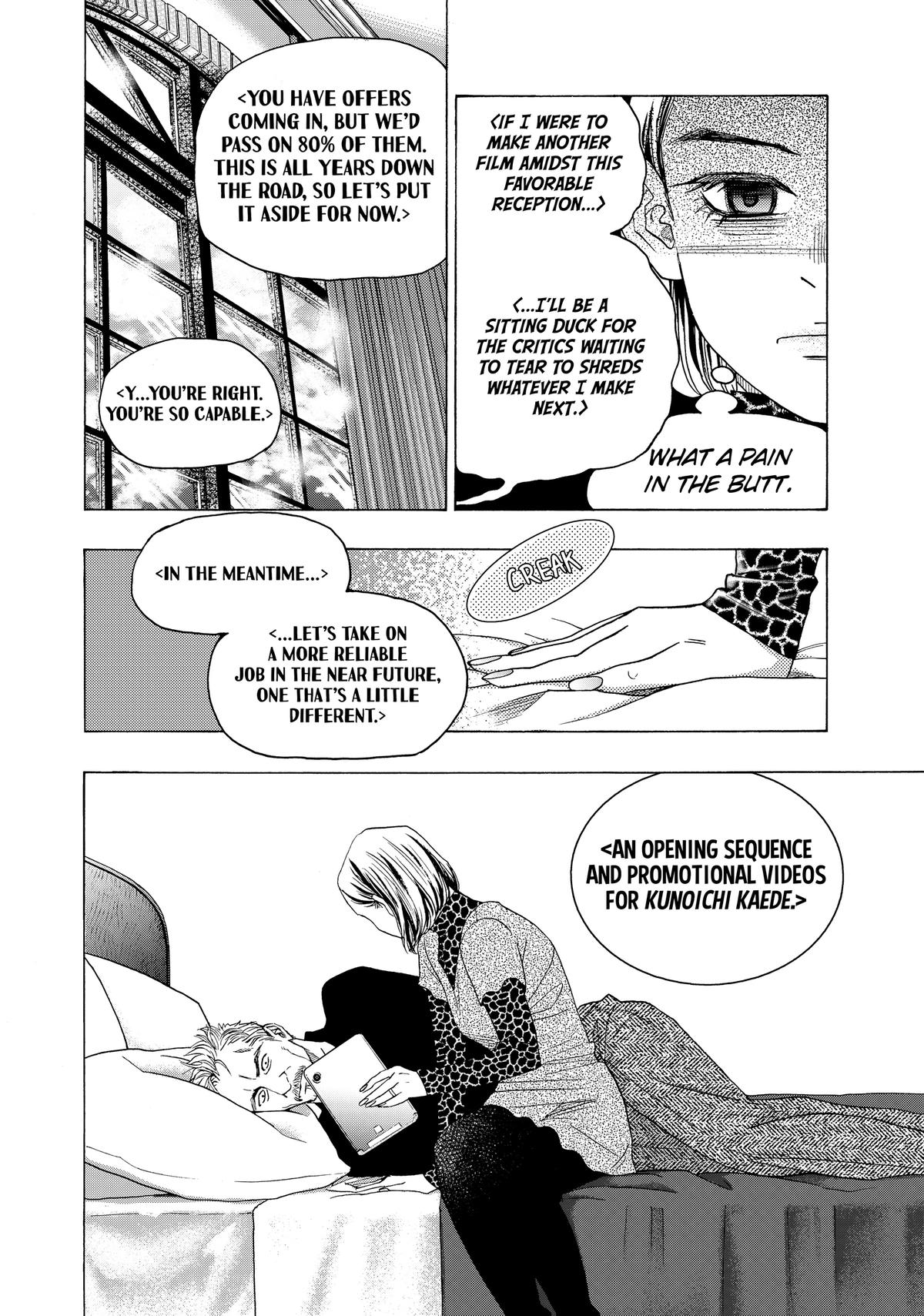 Those Snow White Notes Track 115 14