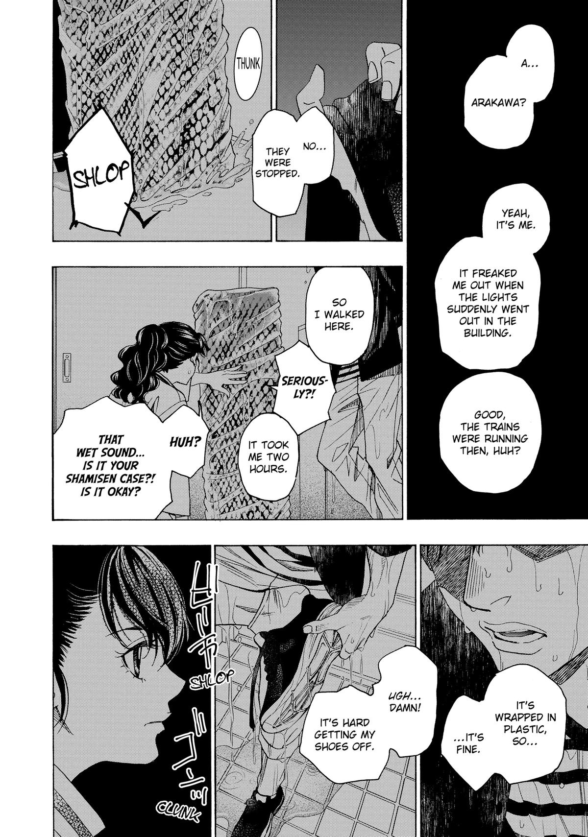 Those Snow White Notes Track 115 26