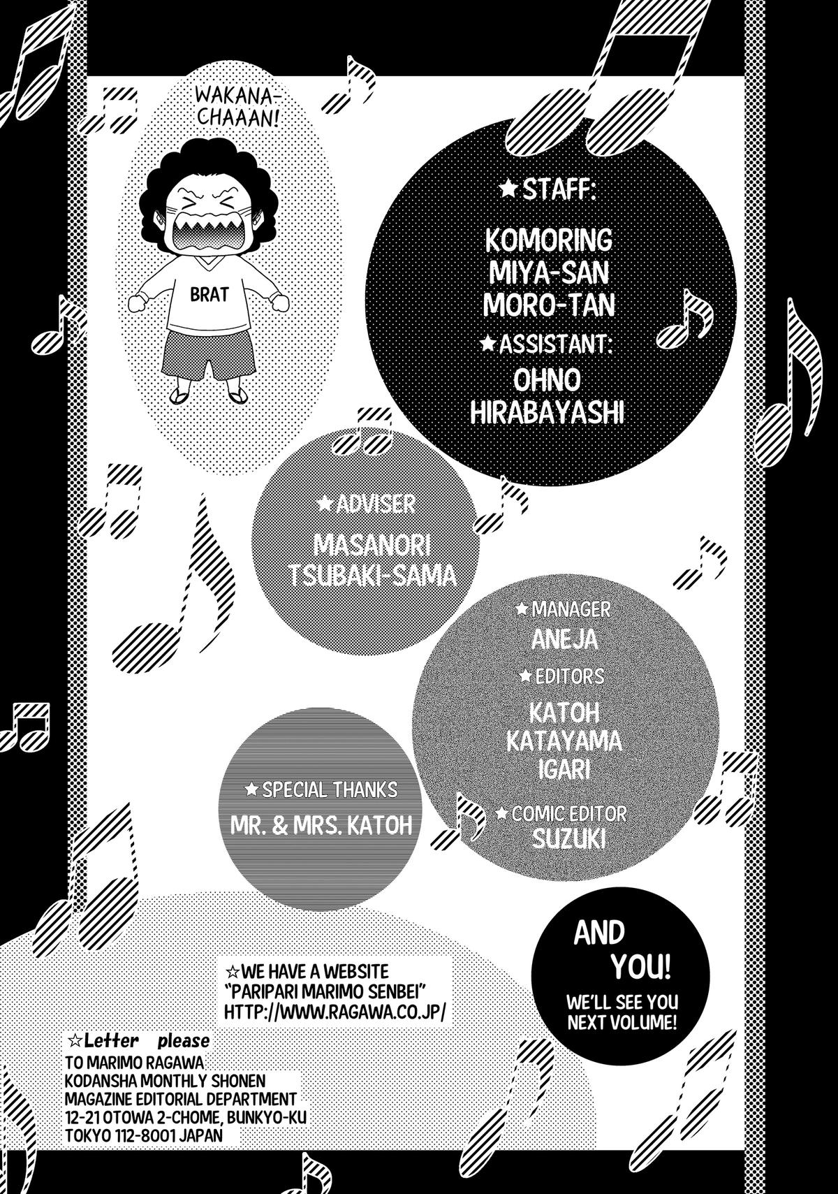 Those Snow White Notes Track 115 45
