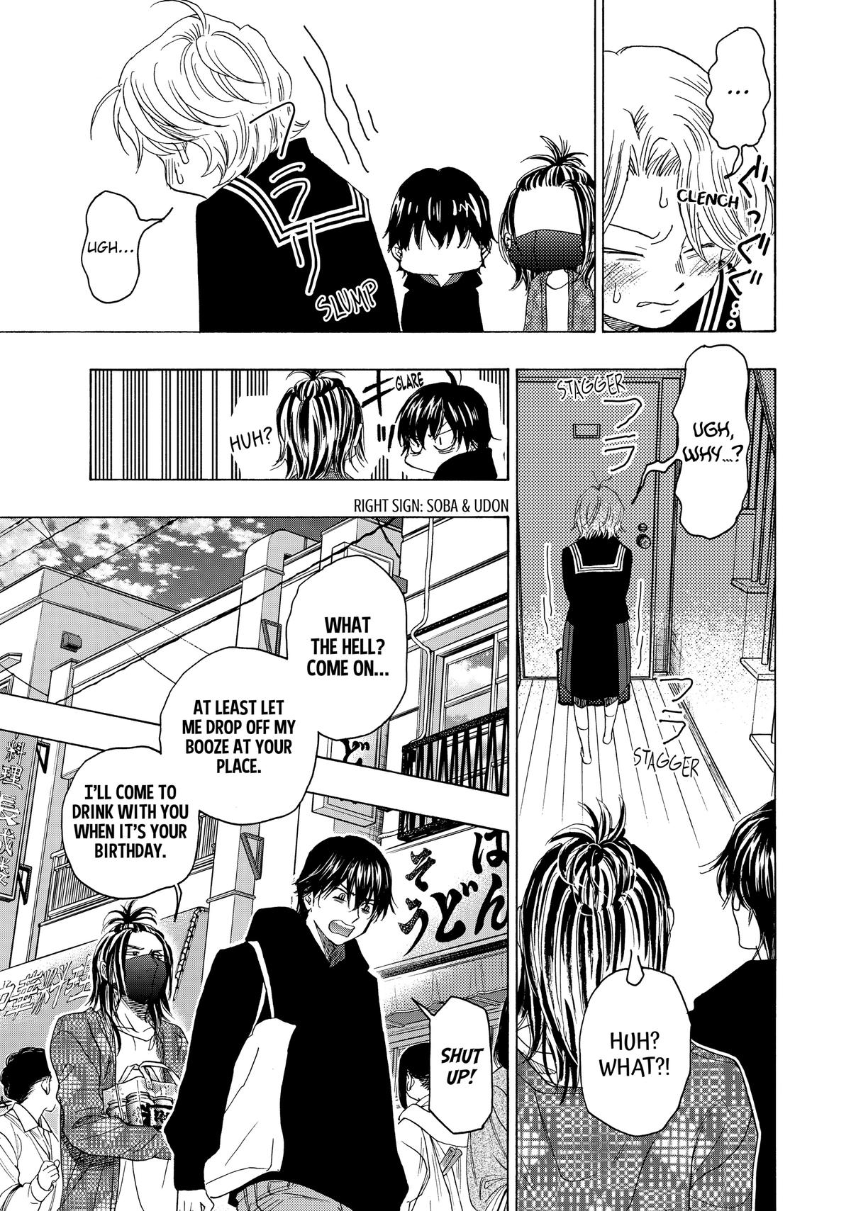 Those Snow White Notes Track 116 20