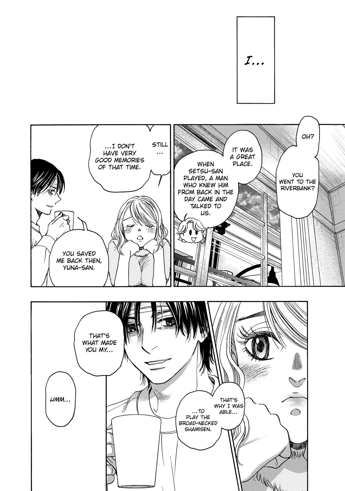 Those Snow White Notes Track 116 41