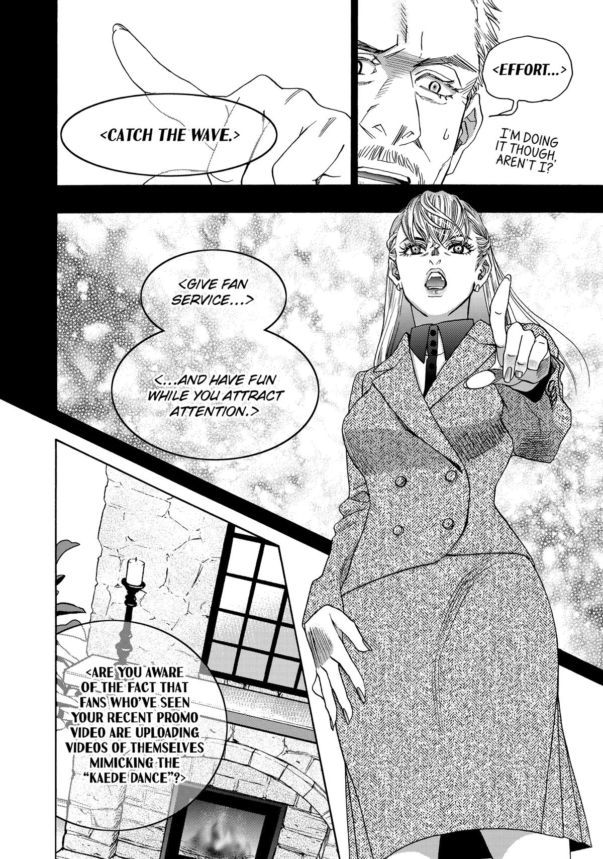 Those Snow White Notes Track 117 7