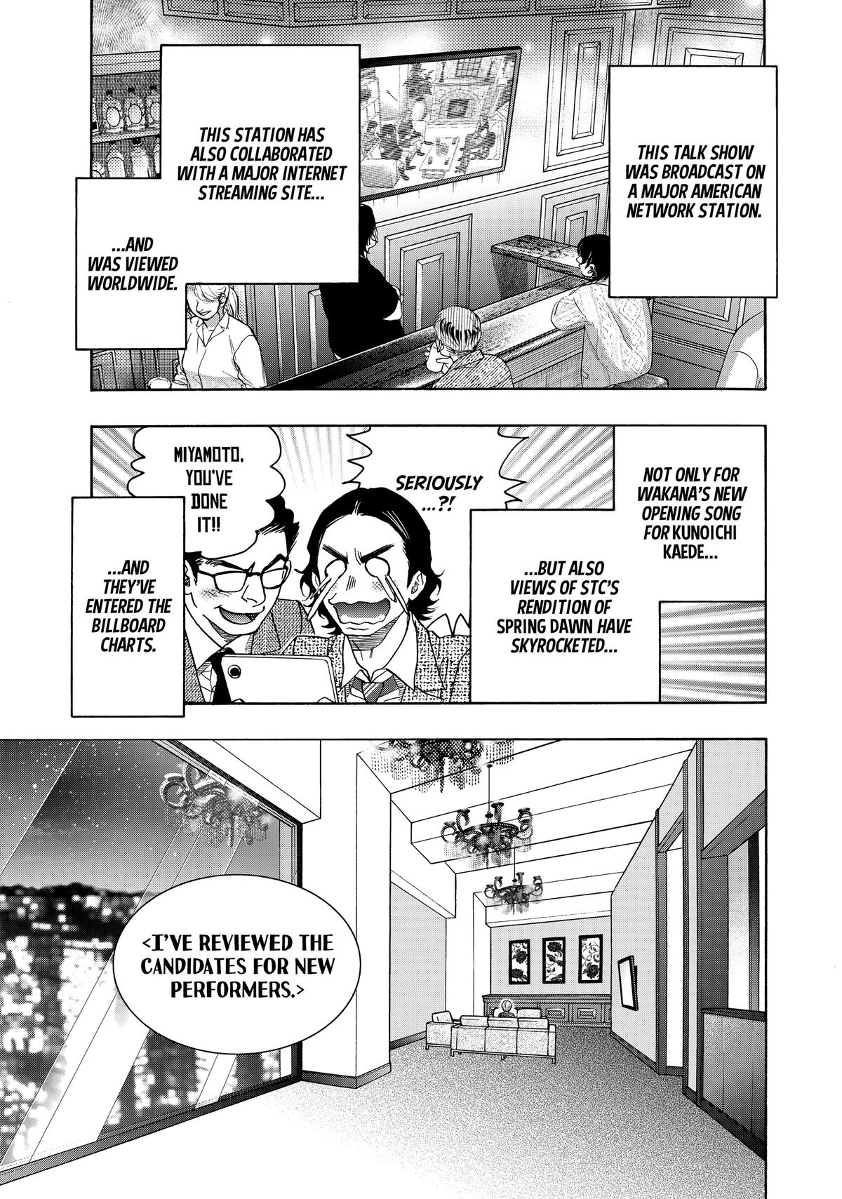 Those Snow White Notes Track 117 14