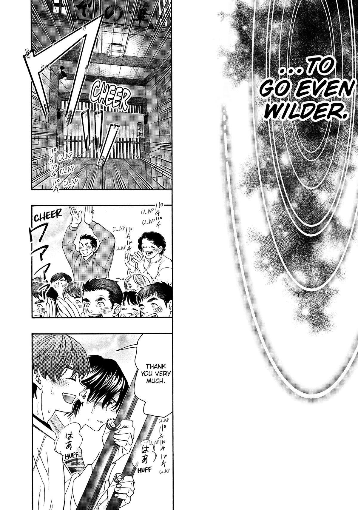 Those Snow White Notes Track 117 33