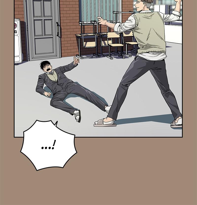 To Not Die S1 - Episode 1 54