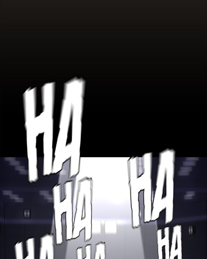 To Not Die S1 - Episode 1 76