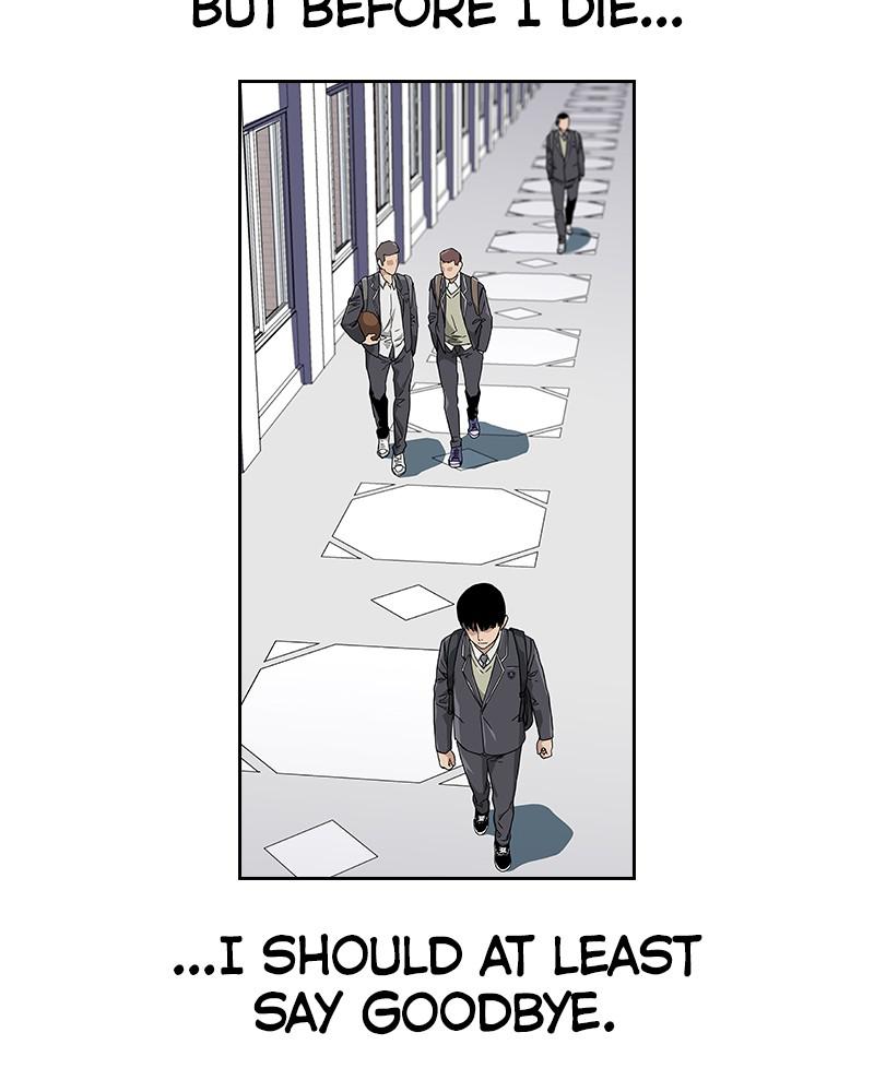 To Not Die S1 - Episode 1 102