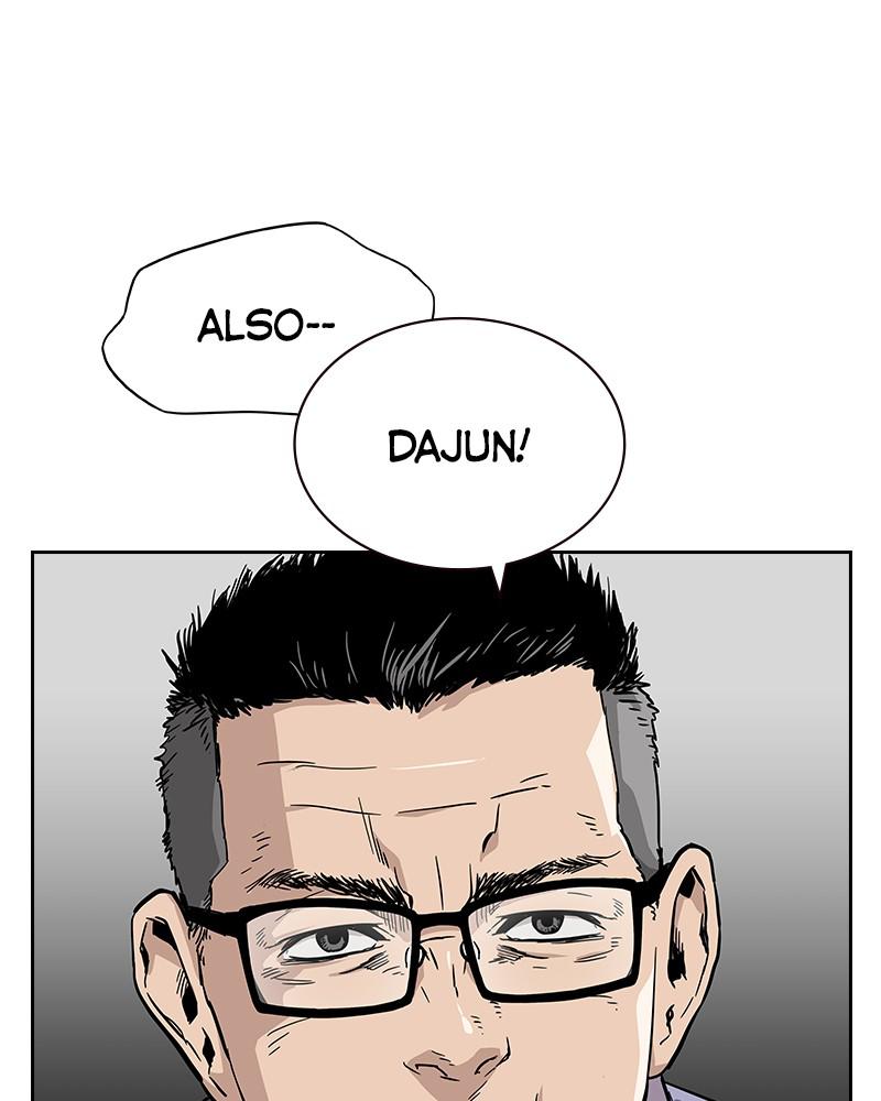 To Not Die S1 - Episode 1 111