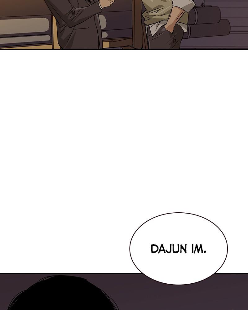 To Not Die S1 - Episode 1 253