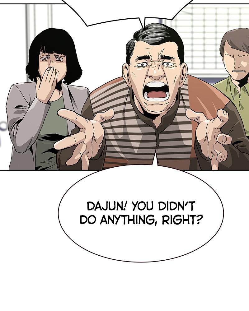 To Not Die S1 - Episode 2 104