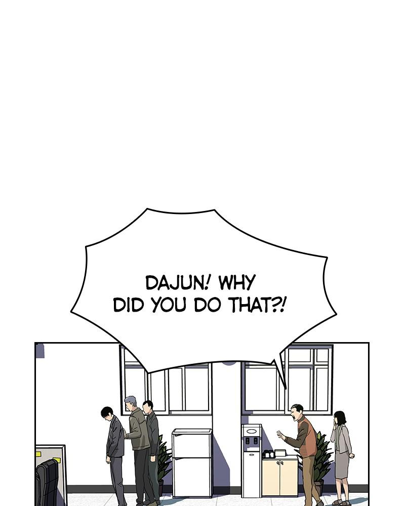 To Not Die S1 - Episode 2 107