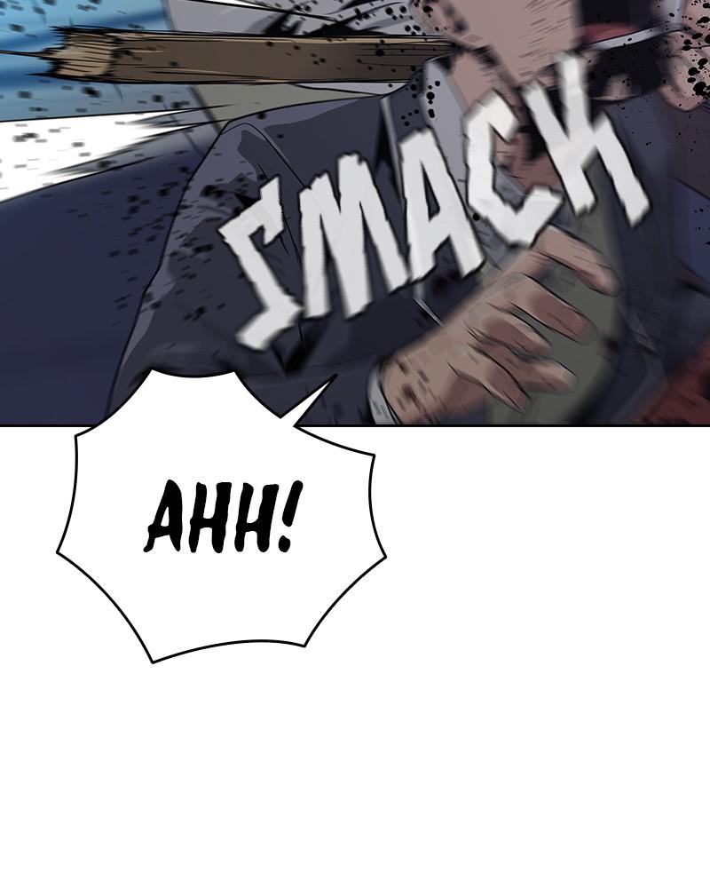 To Not Die S1 - Episode 3 19