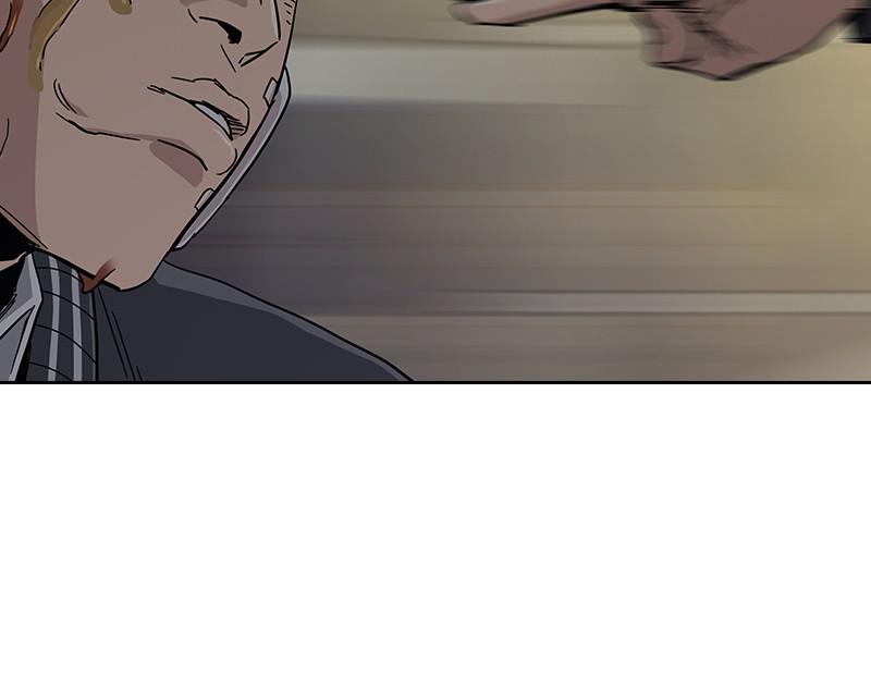 To Not Die S1 - Episode 4 86