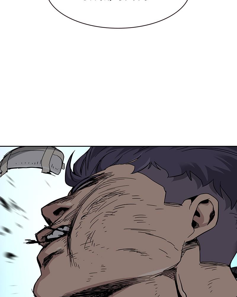 To Not Die S1 - Episode 5 88