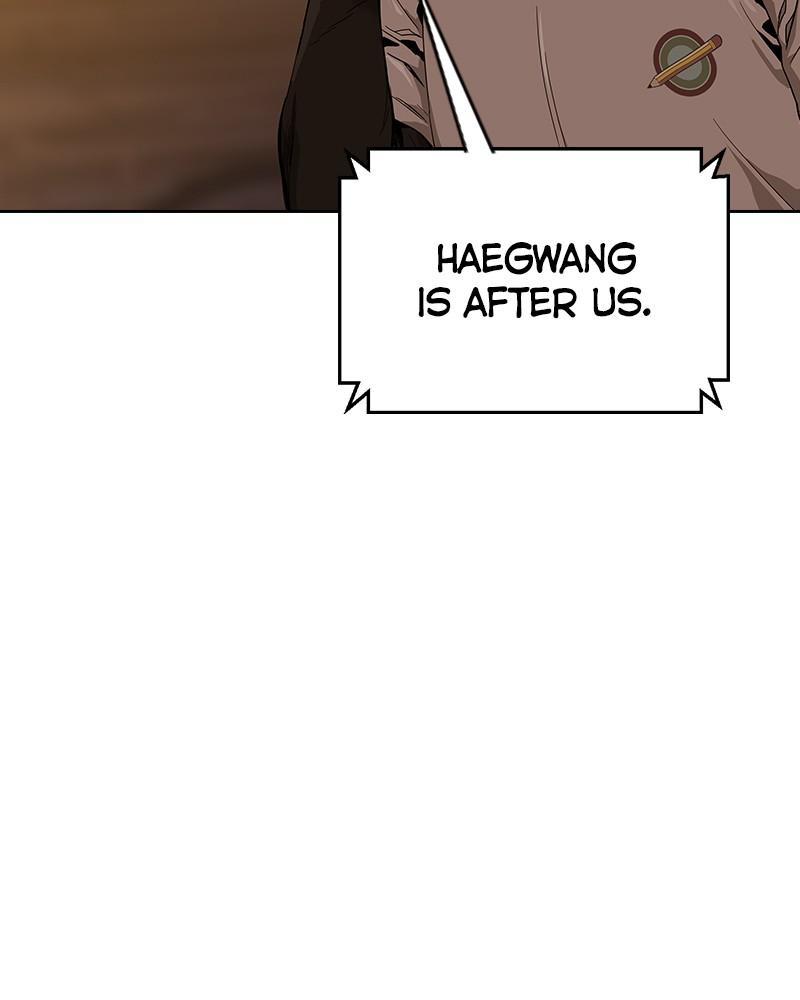 To Not Die S1 - Episode 11 86