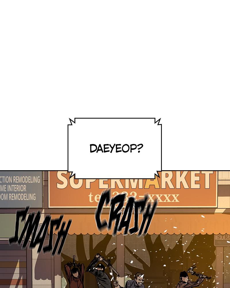 To Not Die S1 - Episode 11 90