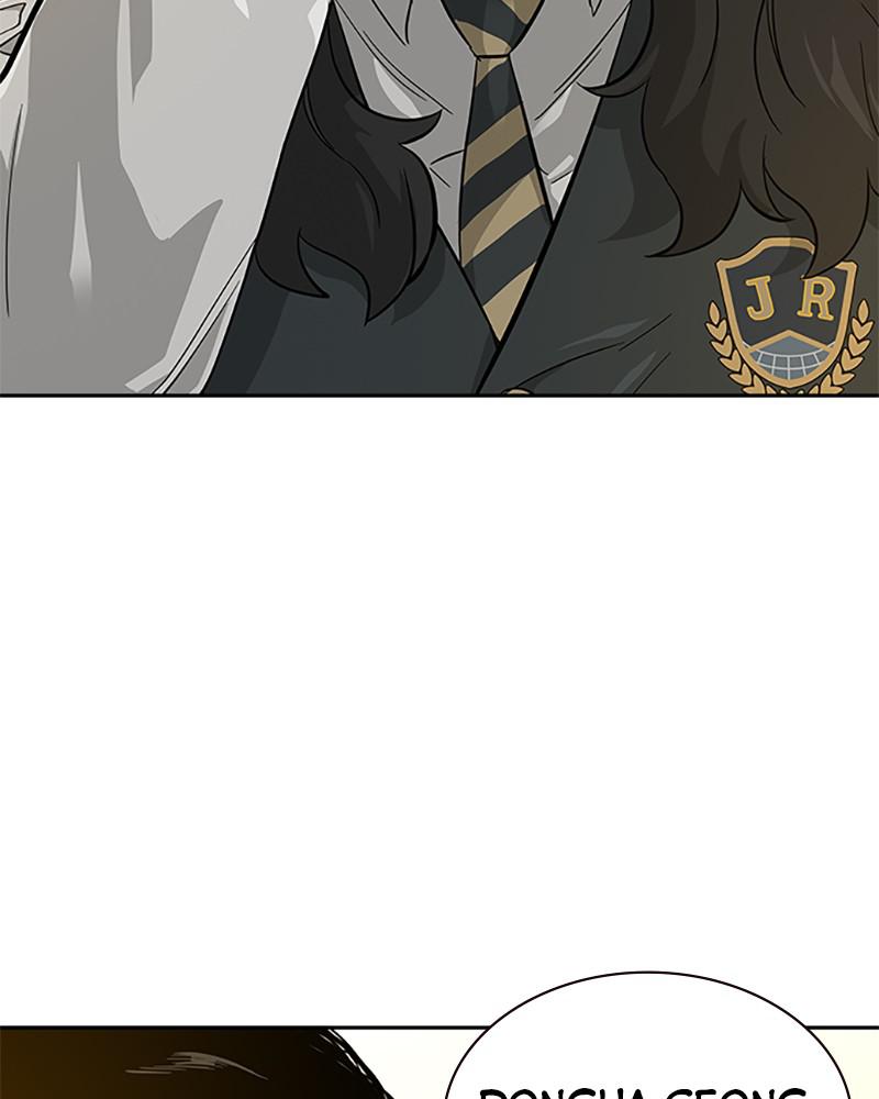 To Not Die S1 - Episode 16 79