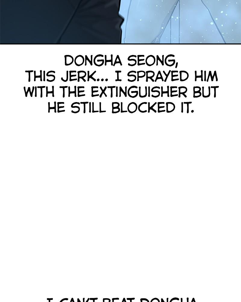 To Not Die S1 - Episode 17 24