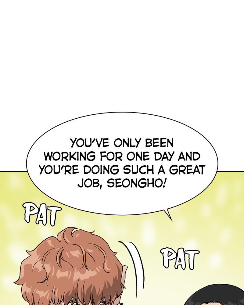 To Not Die S1 - Episode 33 111