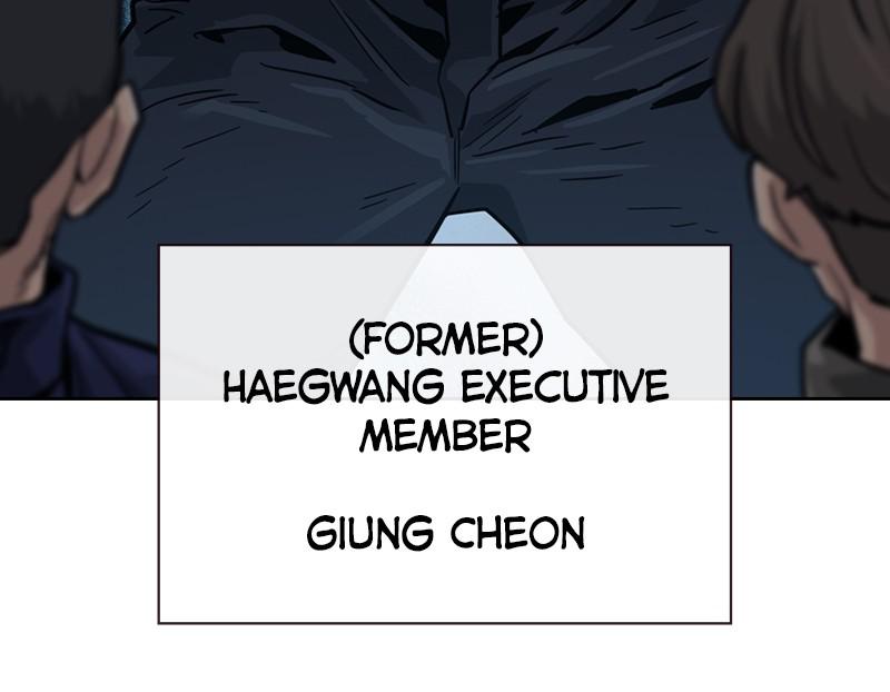 To Not Die S1 - Episode 34 131