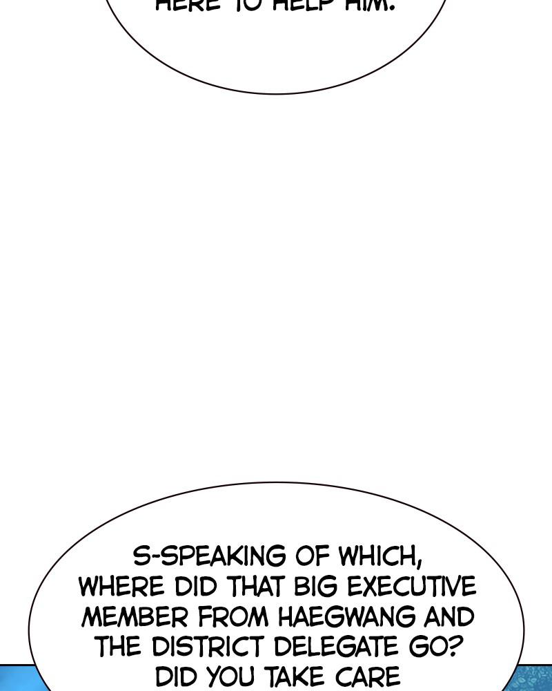 To Not Die S1 - Episode 39 48