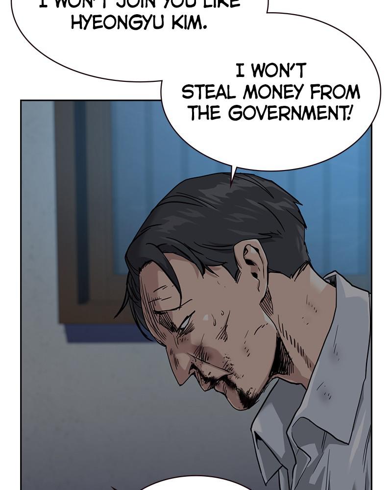 To Not Die S1 - Episode 41 86