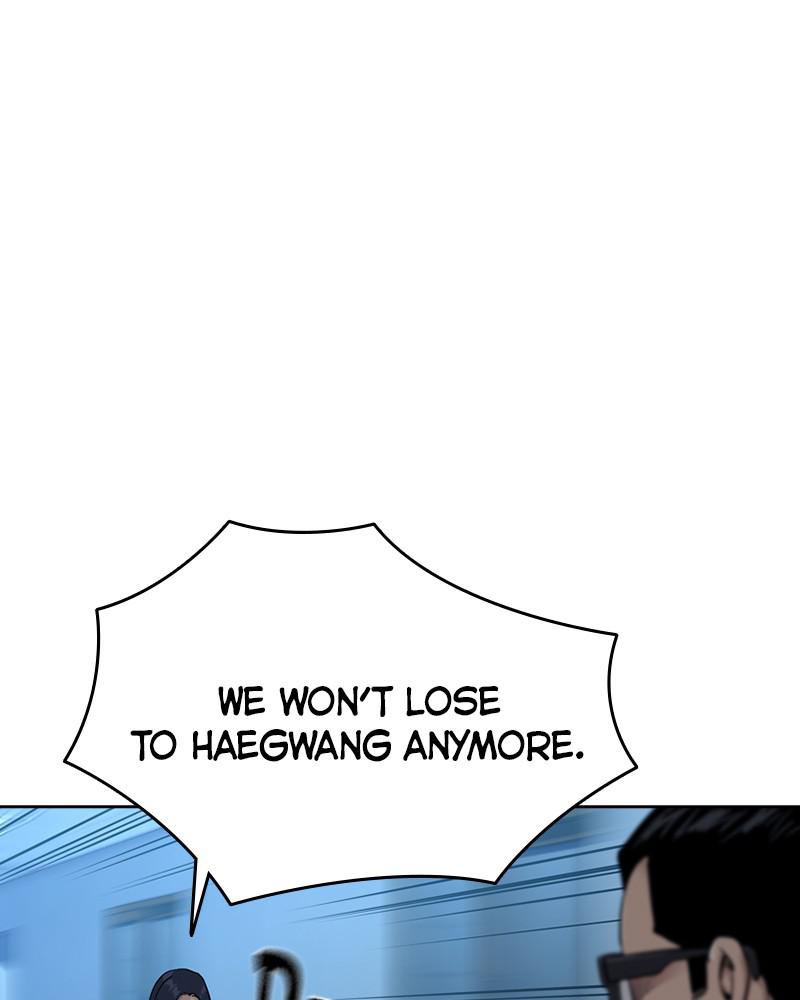 To Not Die S1 - Episode 44 50