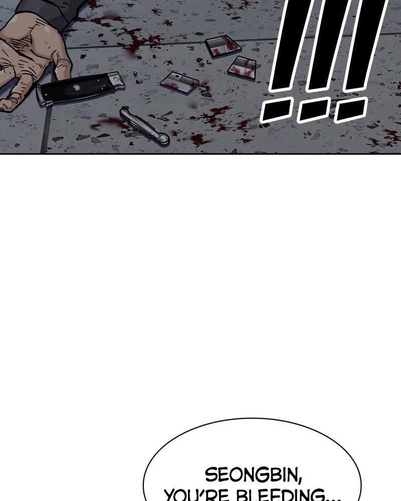 To Not Die S1 - Episode 47 116