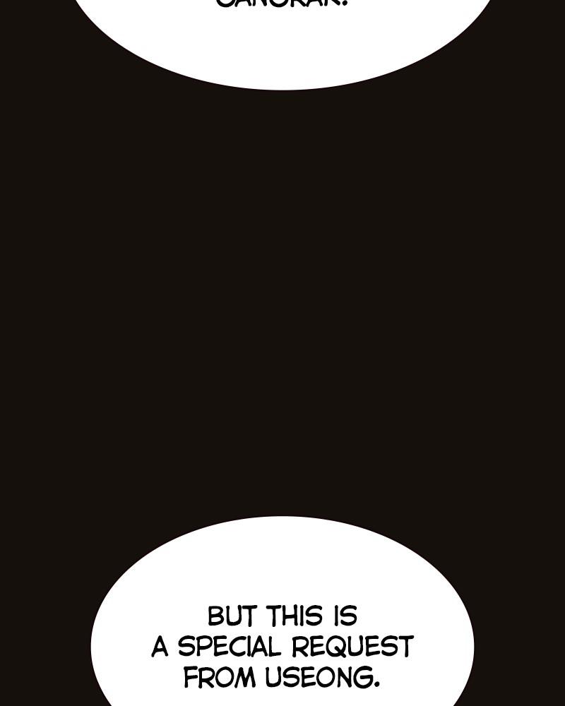 To Not Die S1 - Episode 55 146