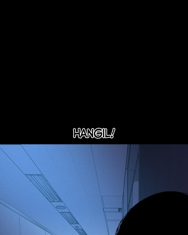 To Not Die S1 - Episode 61 28
