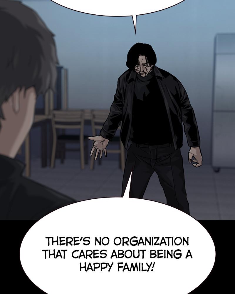 To Not Die S1 - Episode 61 168