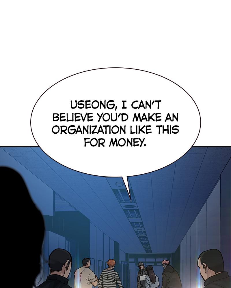 To Not Die S1 - Episode 62 47