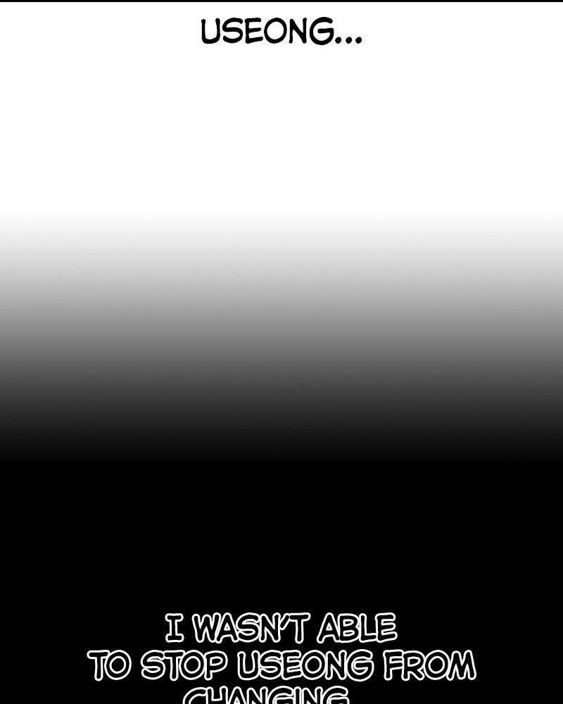 To Not Die S1 - Episode 64 137