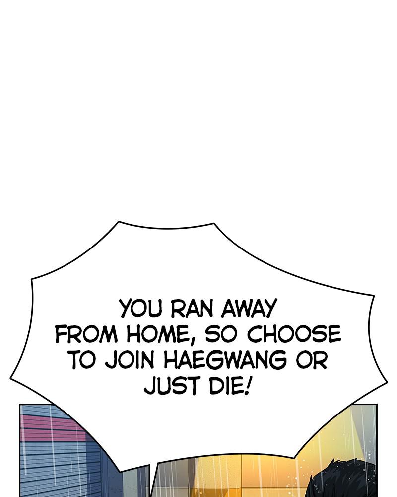 To Not Die S1 - Episode 66 155