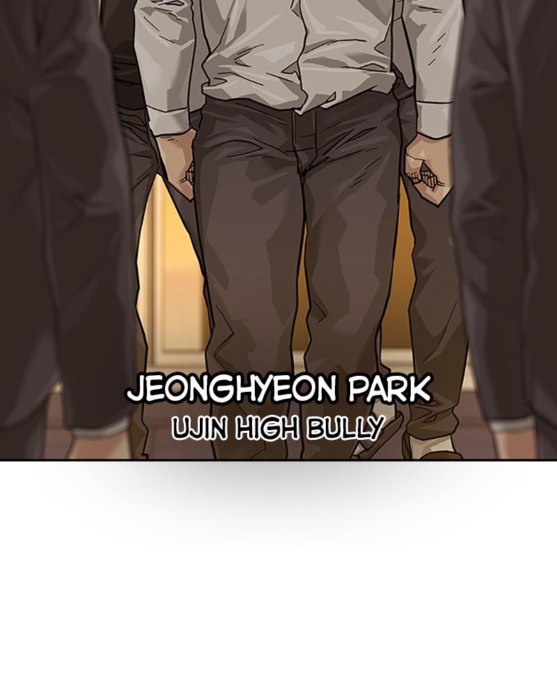 To Not Die S2 - Episode 1 209