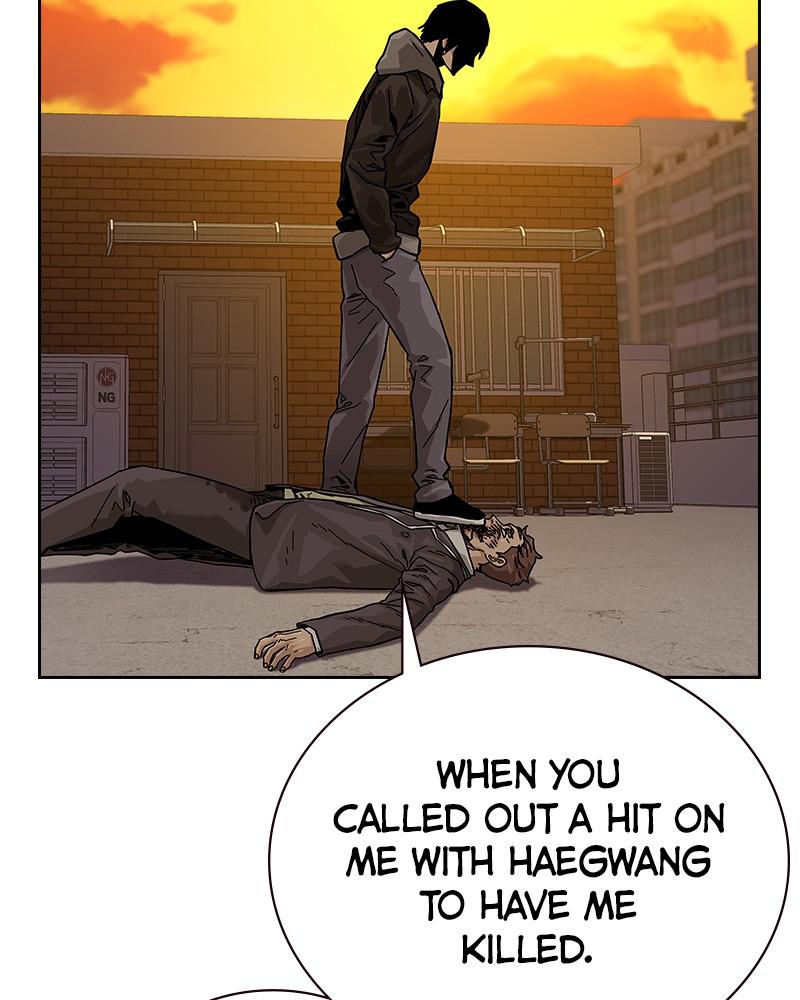 To Not Die S2 - Episode 1 321