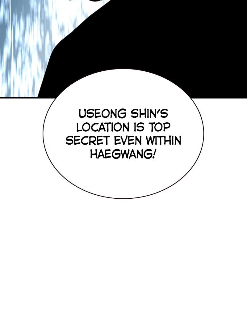 To Not Die S2 - Episode 2 194