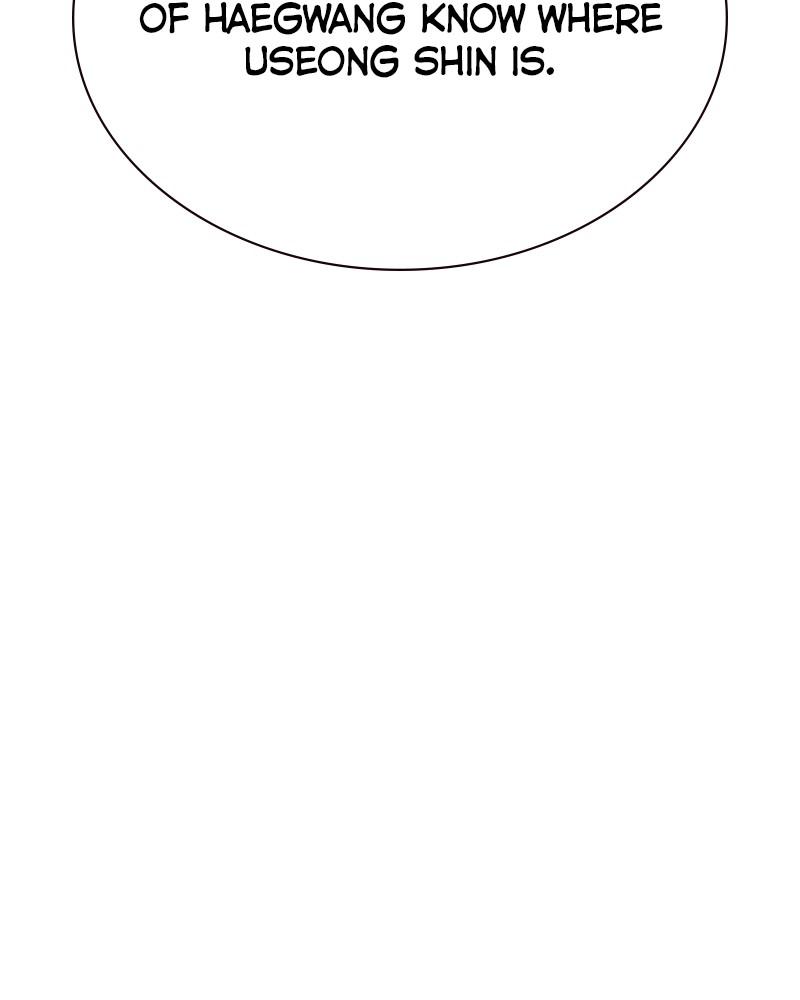 To Not Die S2 - Episode 2 203