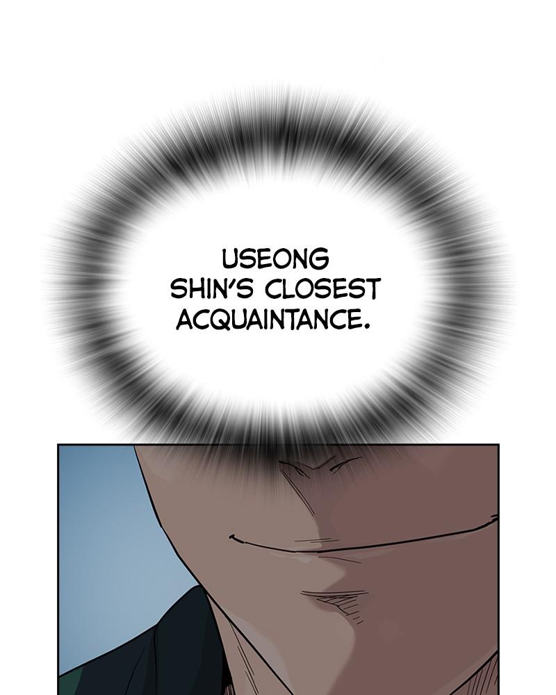 To Not Die S2 - Episode 2 209