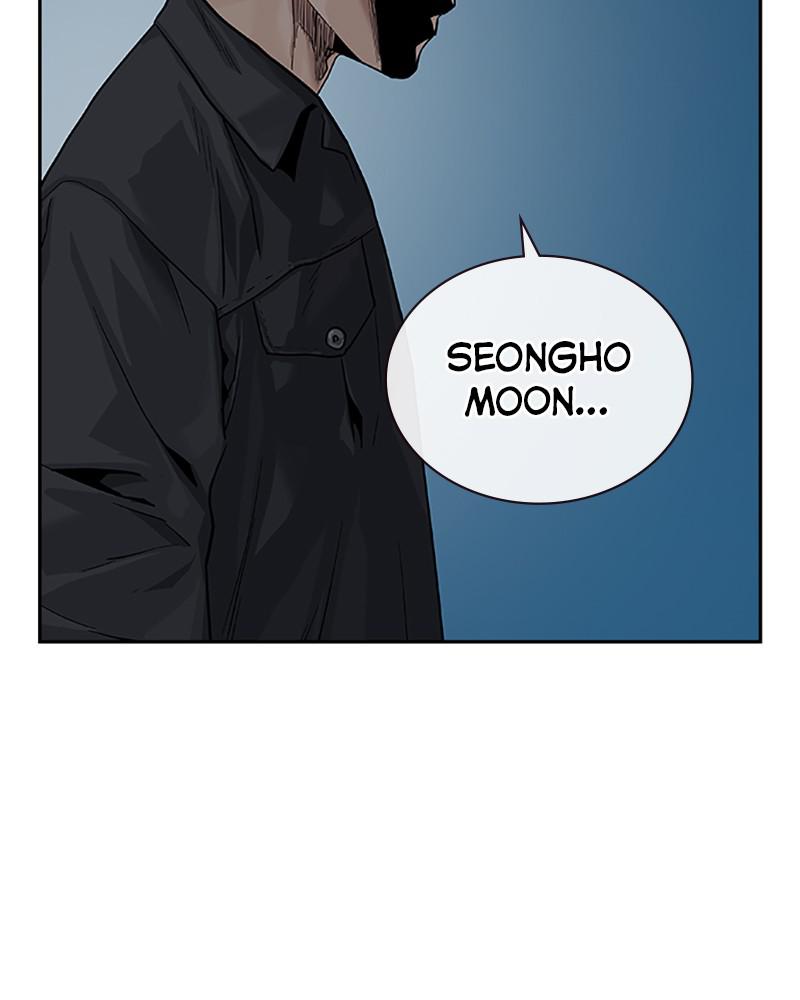 To Not Die S2 - Episode 2 225