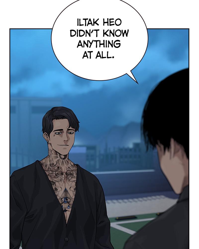 To Not Die S2 - Episode 3 42