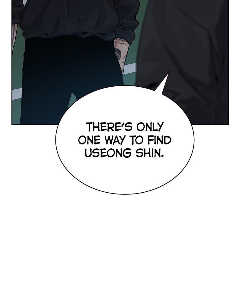 To Not Die S2 - Episode 3 43