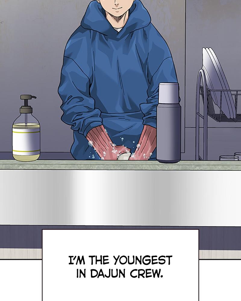 To Not Die S2 - Episode 3 82