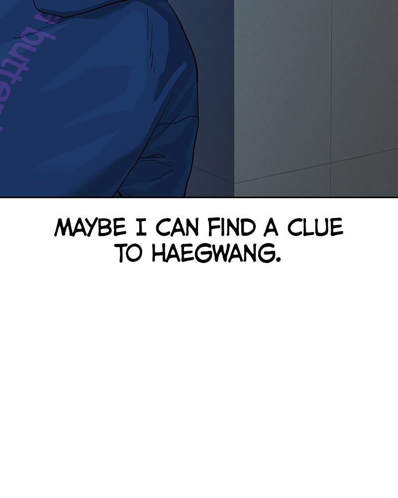 To Not Die S2 - Episode 3 182