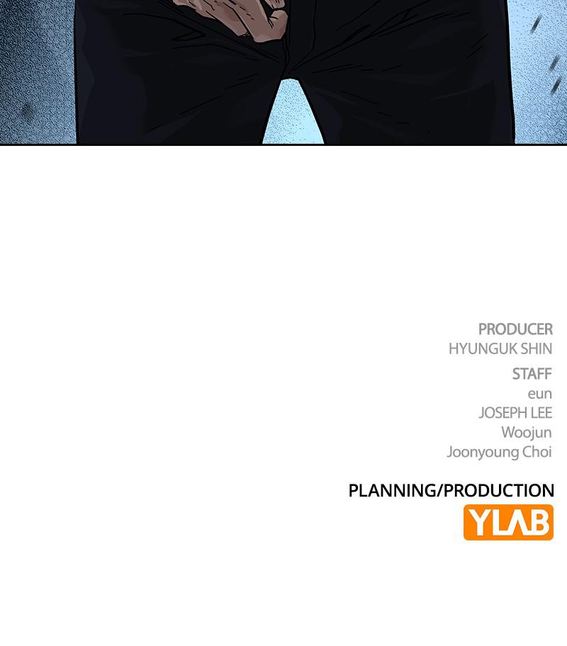 To Not Die S2 - Episode 3 274